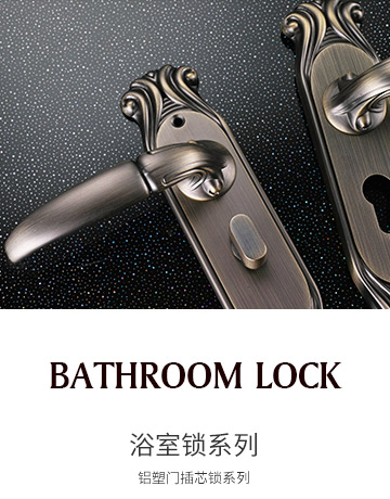 ���室锁系�? title=